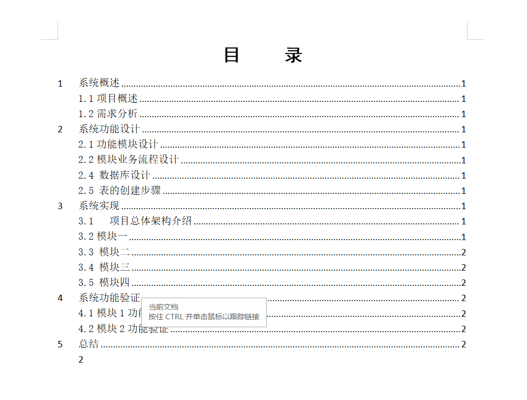 javaweb宿舍管理系统源码+文档+数据库文件+部署运行视频+工具