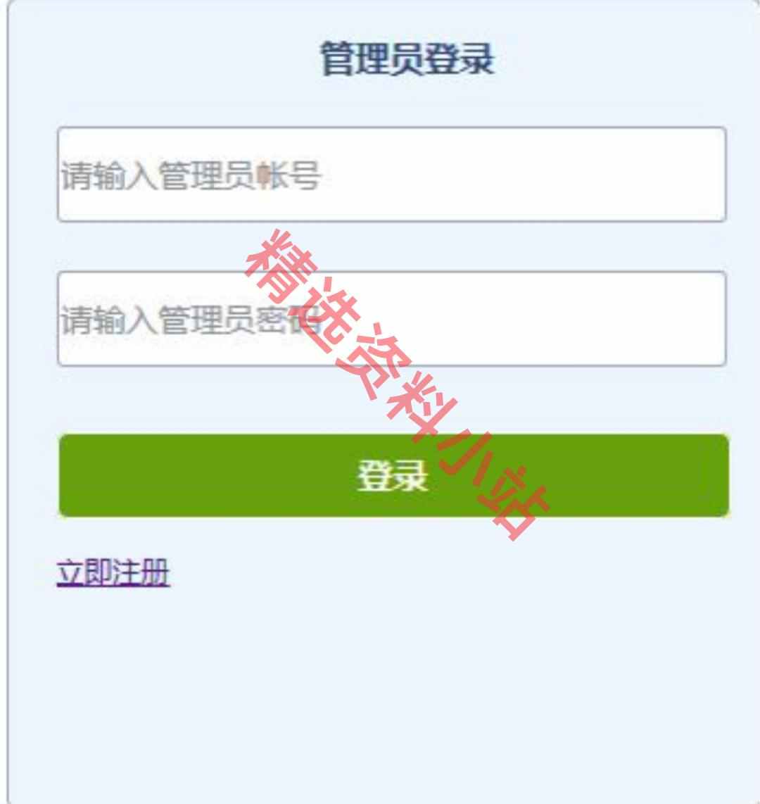 50套java源代码 ssm web项目源码 swing代码 java管理系统源代码