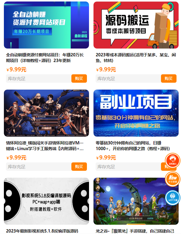 短视频短剧小程序搭建支持抖音快手百度微信h5端【源码+详细教程