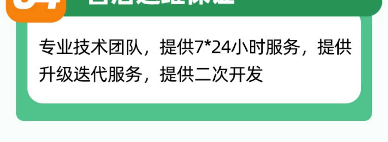 即时通讯开发红包牛牛扫雷万人群一键禁抢单控群控内带商城售源码