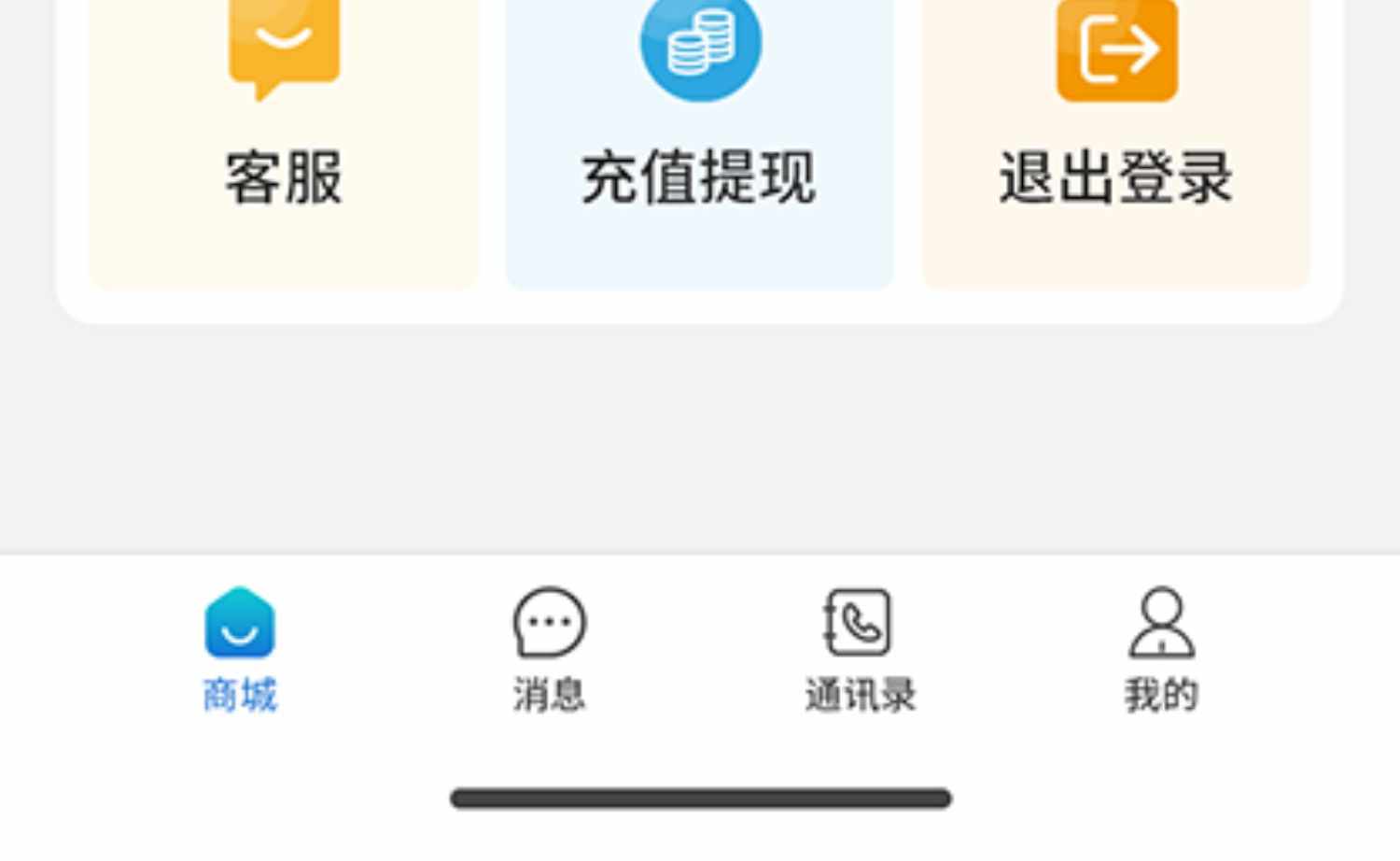im即时通讯app 牛牛玩法红包扫雷 秒 避禁抢机器人自动赔付售源码