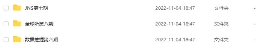 生信技能树之数据挖掘视频教程含源码GEO单细胞2021第7期TCGA六期