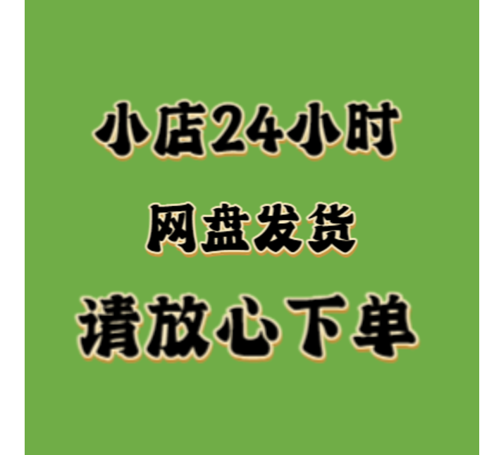 蓝桥杯青少组Python选拔赛省赛国赛历年真题库源码Python科学素养