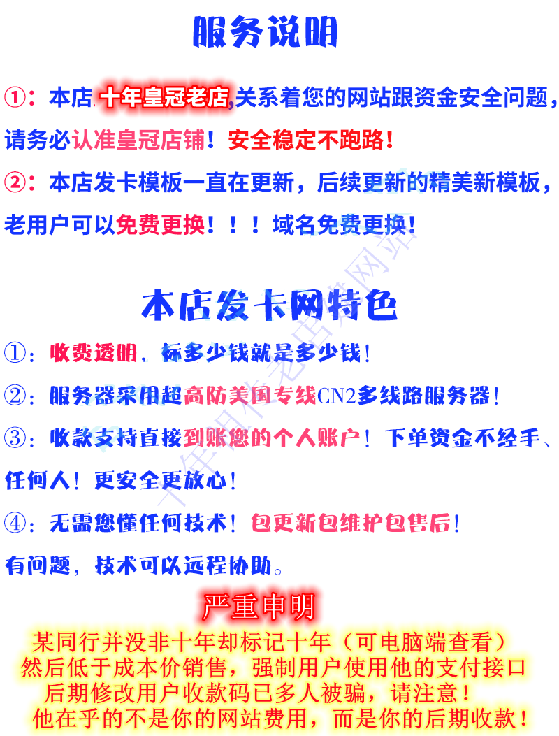 个人自动发卡网搭建在线发卡平台激活码虚拟产品自动发货系统商城 - 鹿快