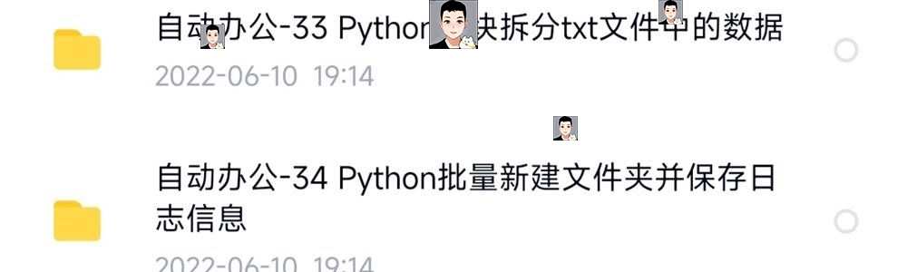 python项目实例源码算法游戏自动办公Excel处理word实战源代码