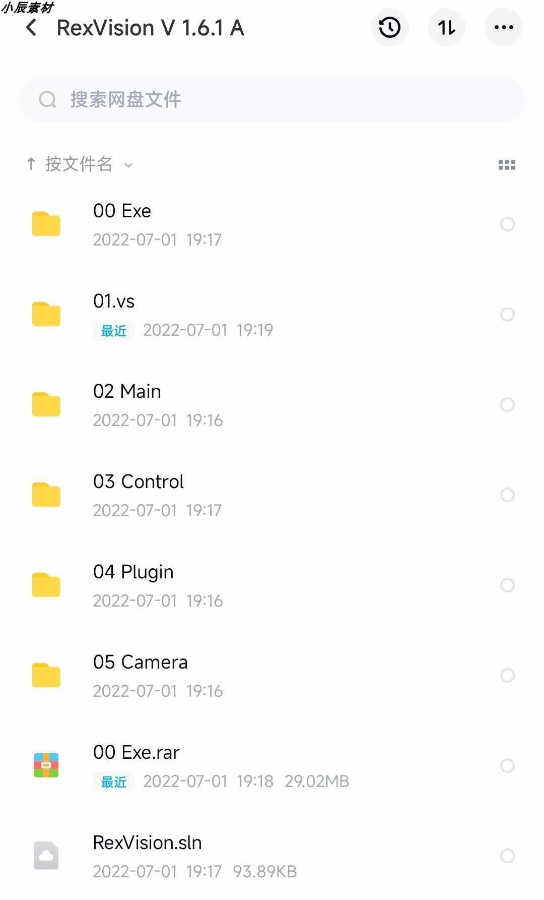 机器视觉框架源码,最新版本 到手vs2019可以直接编译 设计素材