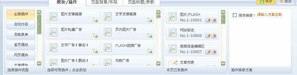 phpweb成品网站源码 PHP企业网站模板 送演示平台 送安装教程