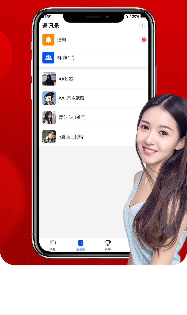 一对一直播 礼物打赏视频交友付费视频砸蛋系统 源码搭建售源码