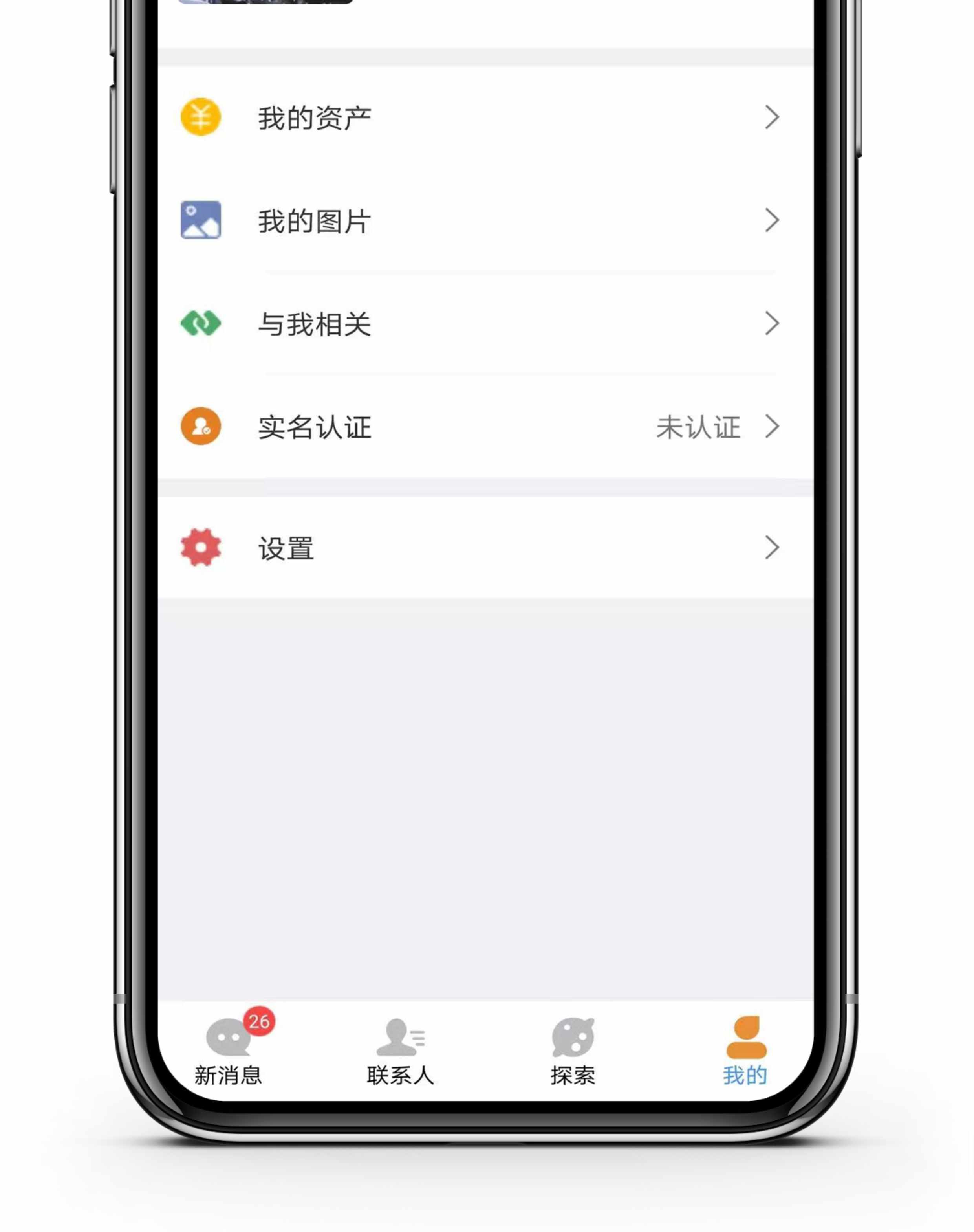 通讯软件开发im聊天系统音视频通话红包转账万人群朋友圈源码搭建