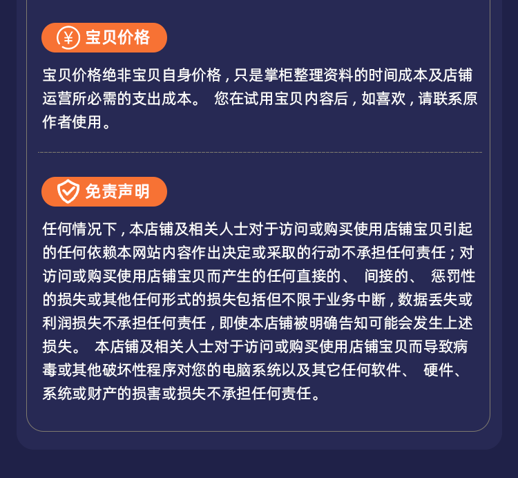 Linux内核分析 源码研读 内核原理代码详解 内核编程视频教程A51