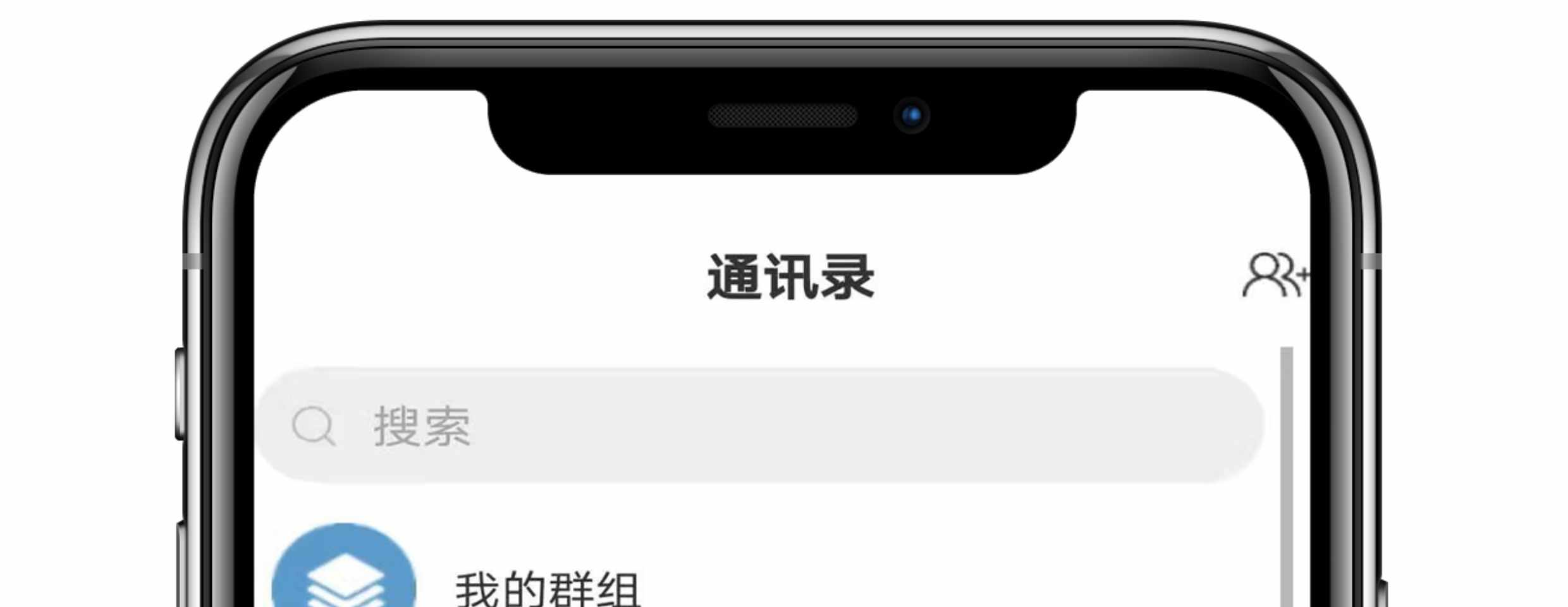 通讯软件开发im聊天系统音视频通话红包转账万人群朋友圈源码搭建