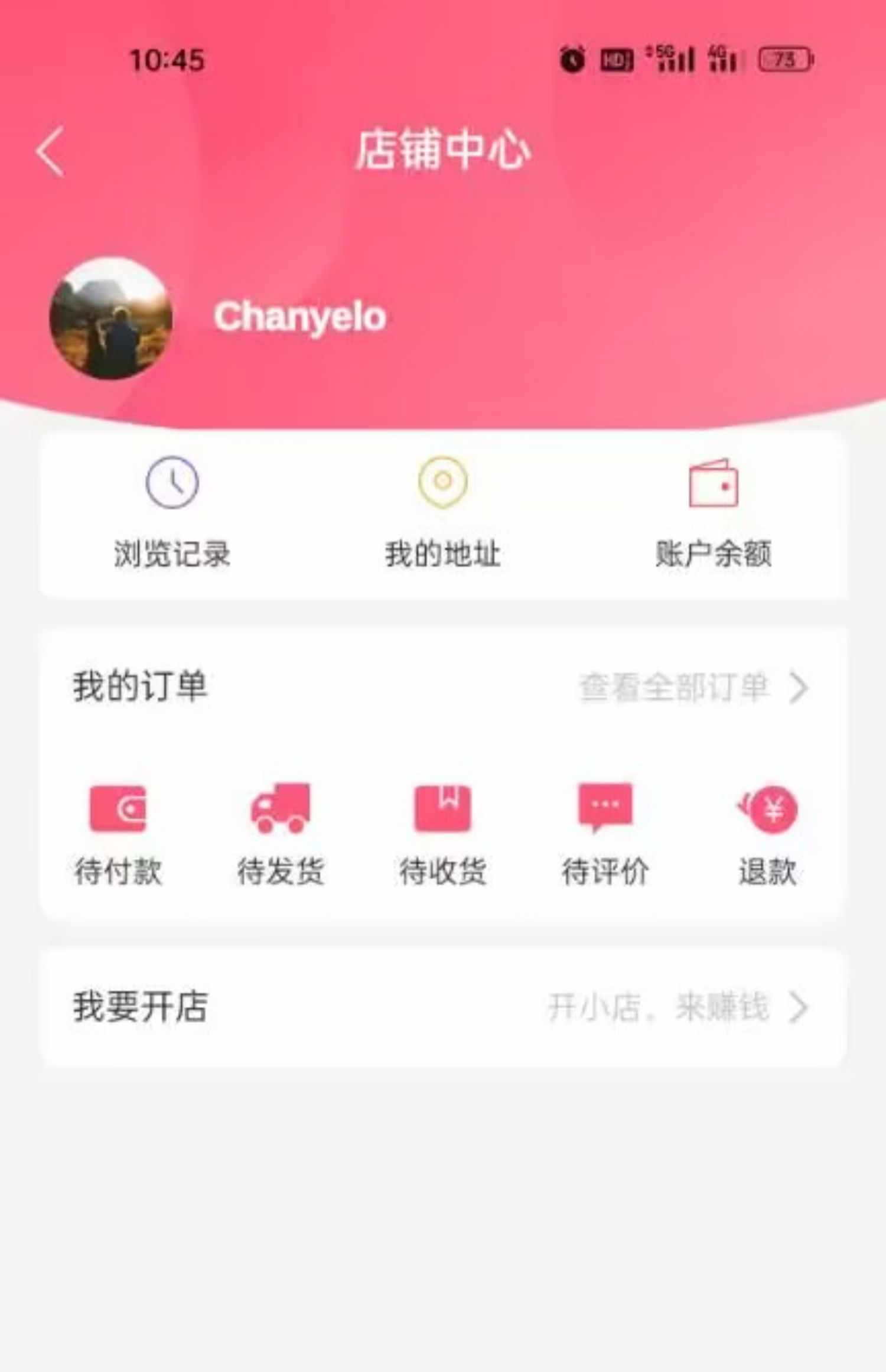 抖音app开发 短视频直播商城带货系统 连麦pk 礼物打赏  源码搭建