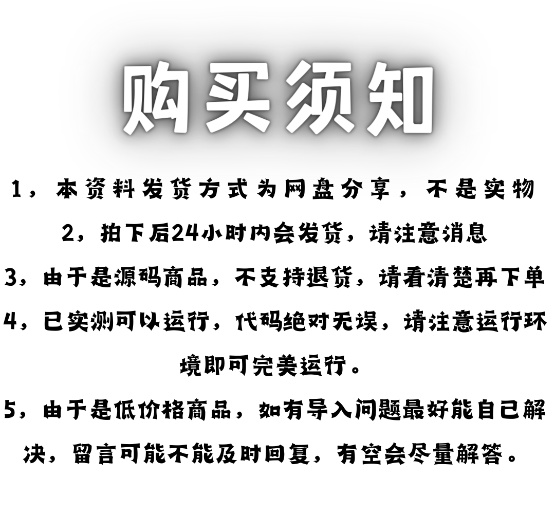 Python Django学生选课系统源代码+文档报告MySQL项目设计源码 - 鹿快
