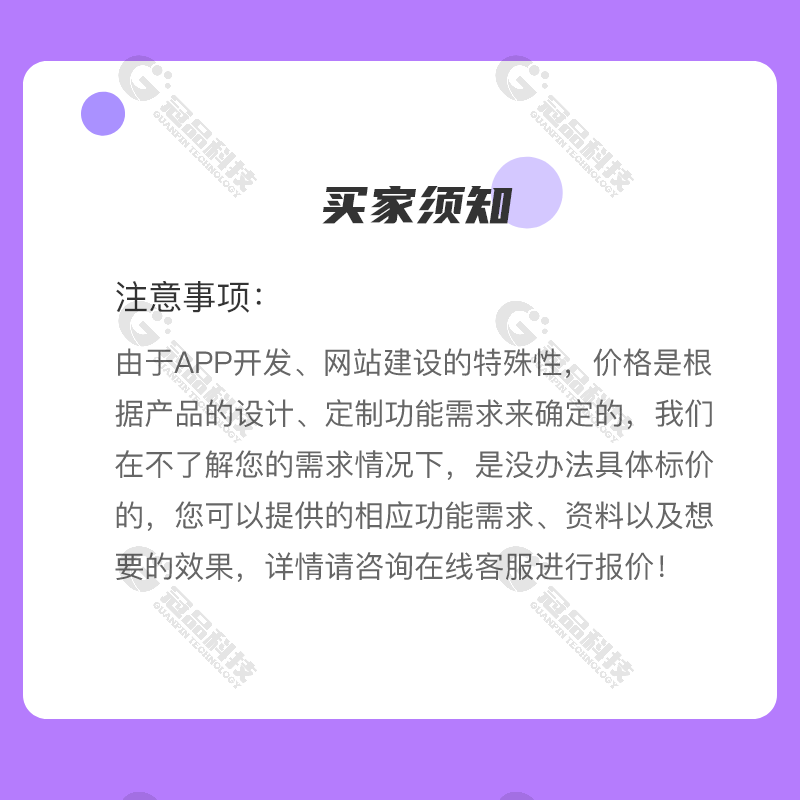 淘宝扭蛋机小程序开发成品部署源码搭建魔王朴模玩无限潮玩抽赏 - 鹿快