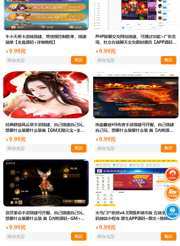 短视频短剧小程序搭建支持抖音快手百度微信h5端【源码+详细教程