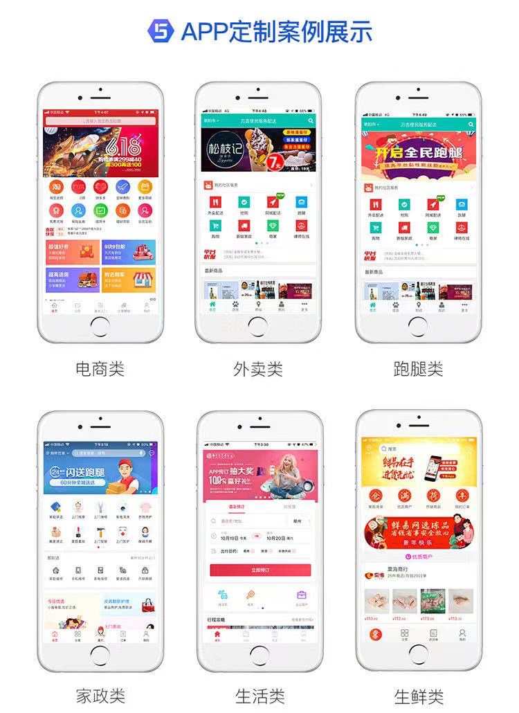 智慧农场物联网小程序APP开发牧场养牛养羊商城直播管理系统源码 - 鹿快