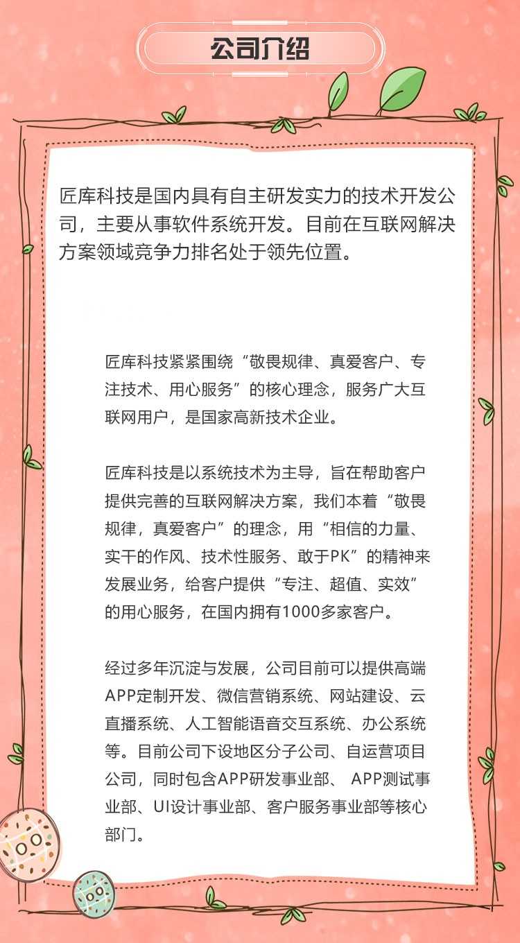 语音交友app开发一对一直播社交聊天软件婚恋相亲小程序系统源码