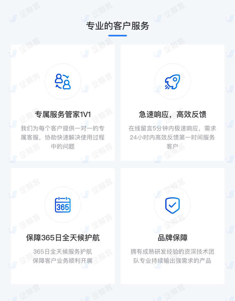 企业微信SCRM私域流量电商客户管理系统销售跟进软件系统源码贴牌