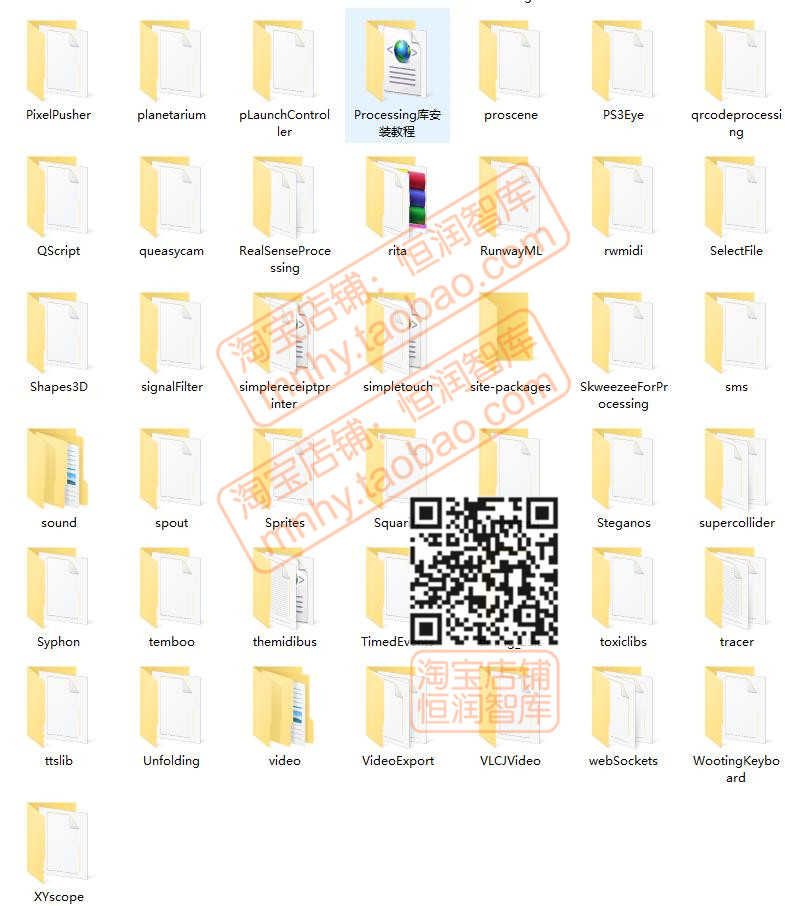 Processing库文件合集源代码源码程序开发编程可视化交互设计互动