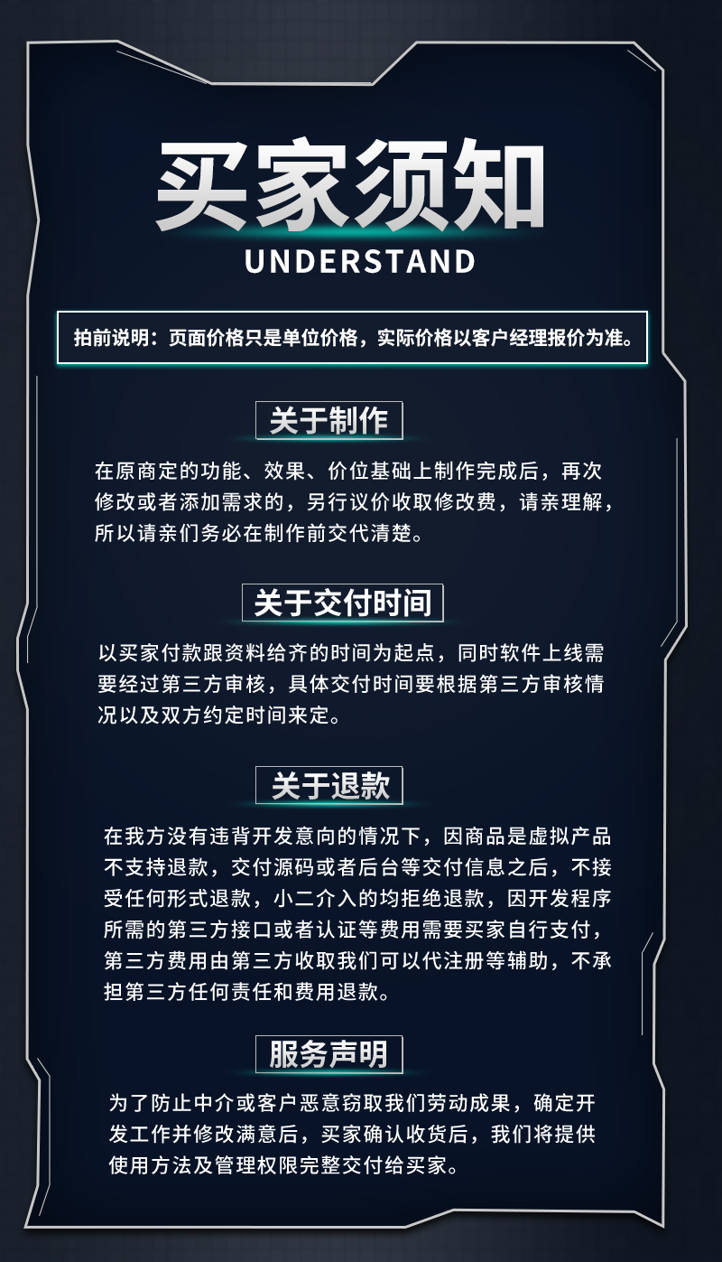 im即时通讯app 牛牛玩法 万人群控 红包转账机器人自带商城售源码