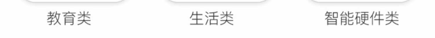 防伪溯源码软件开发防伪码工厂产品真伪追溯验证生成码软件系统