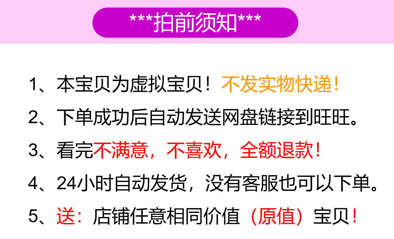 物联网智能家居项目资料合集源码原理图STM32语音系统Wifi 蓝牙51