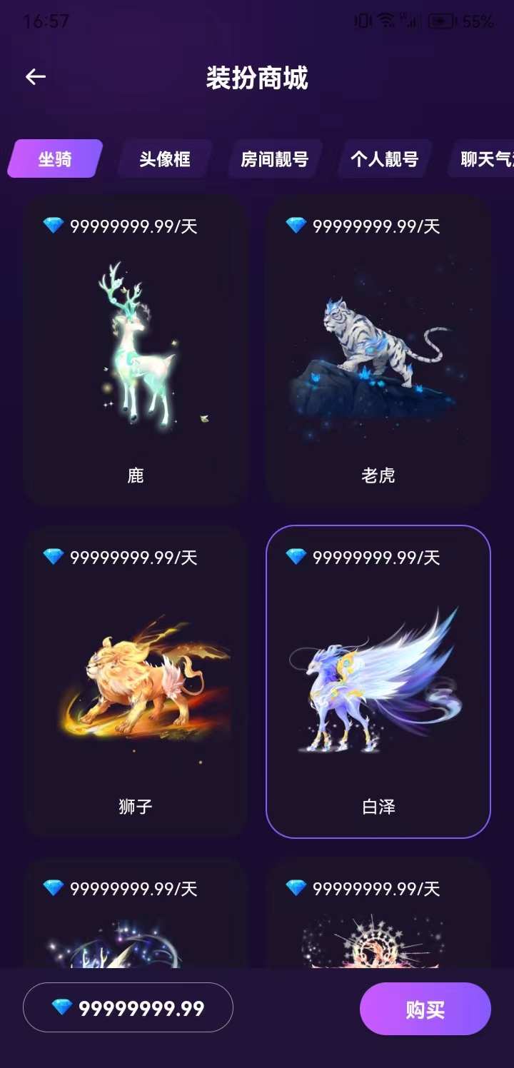 语音交友app开发语聊房社交直播连麦软件系统原生开发源码搭建