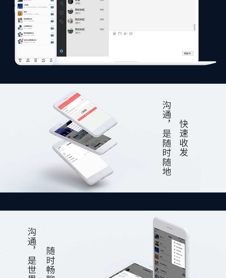 im即时通讯app红包牛牛 扫雷禁抢机器人自动赔付单控群控源码搭建