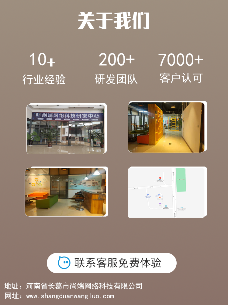 通讯软件开发im聊天系统音视频通话红包转账万人群朋友圈源码搭建