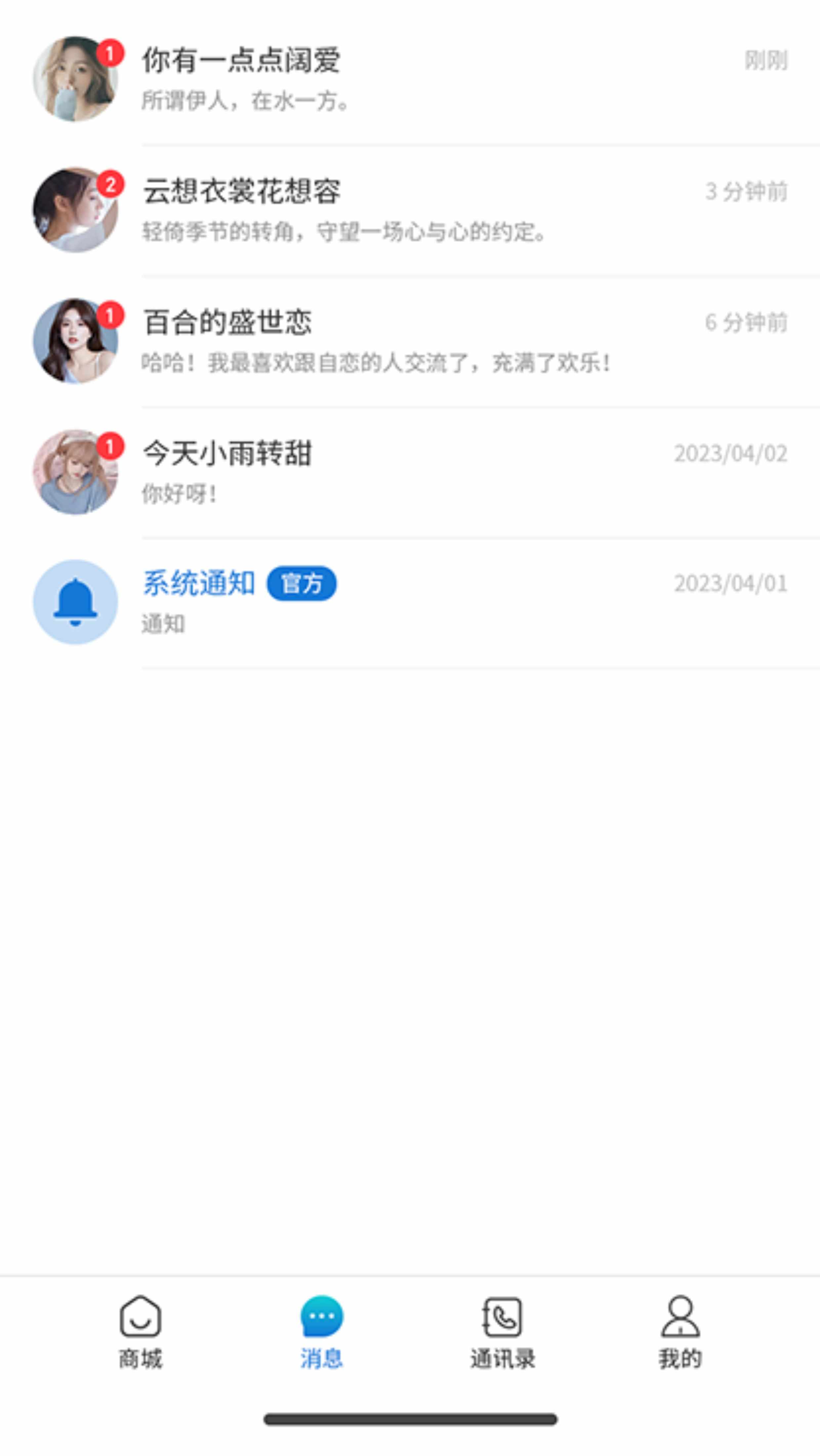 即时通讯app 音视频通话阅后即焚红包可控自动赔付自带商城售源码
