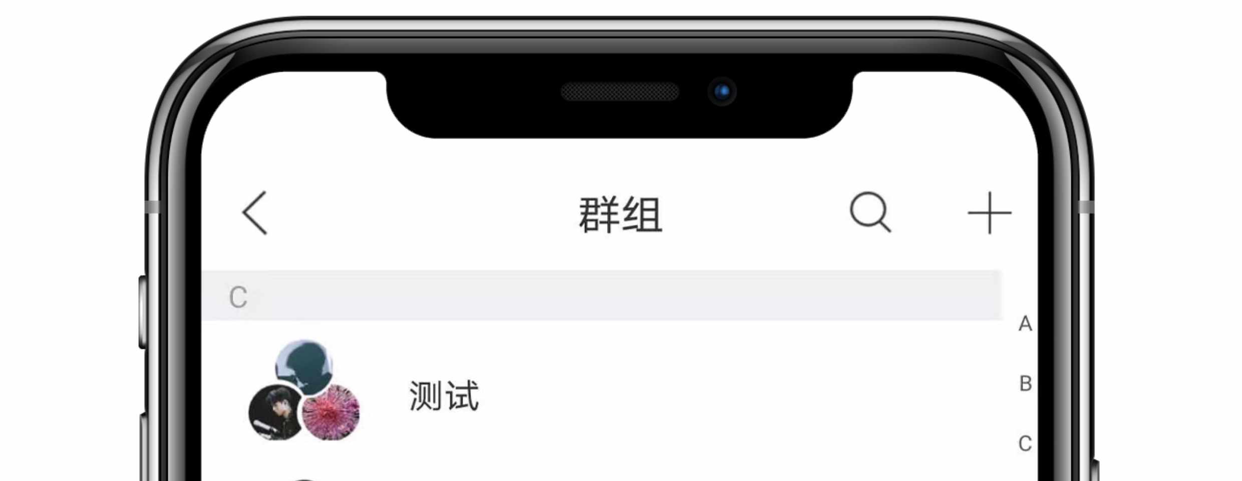 通讯软件开发im聊天系统音视频通话红包转账万人群朋友圈源码搭建