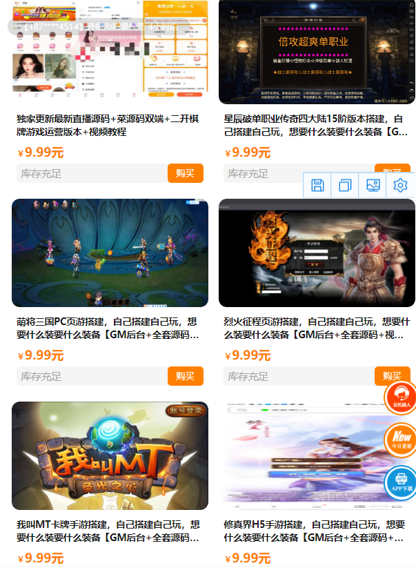 短视频短剧小程序搭建支持抖音快手百度微信h5端【源码+详细教程