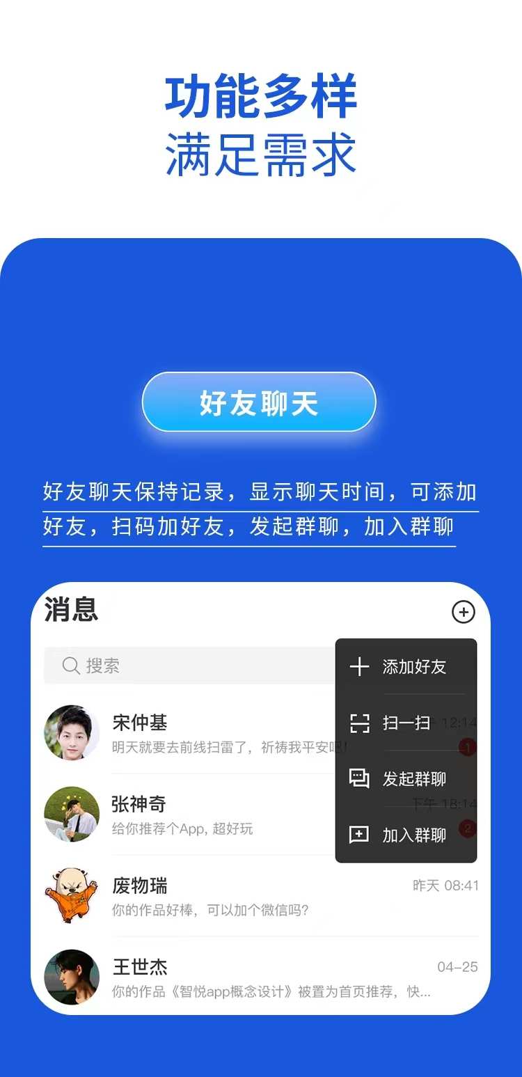 im即时通讯app万人群 红包玩法 单控群控 机器人自动赔付源码搭建