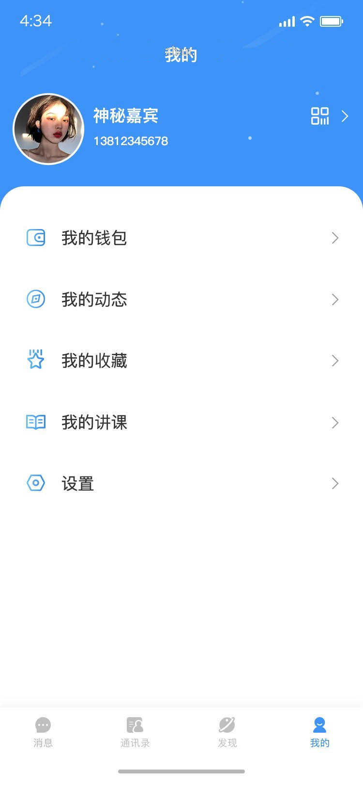即时通讯红包转账万人群聊一键禁抢机器人群控自动赔付  源码搭建