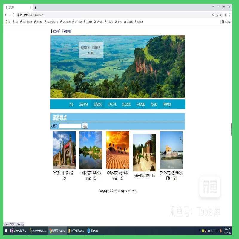 计算机程序设计net项目java项目python代码php小程序web源码素材