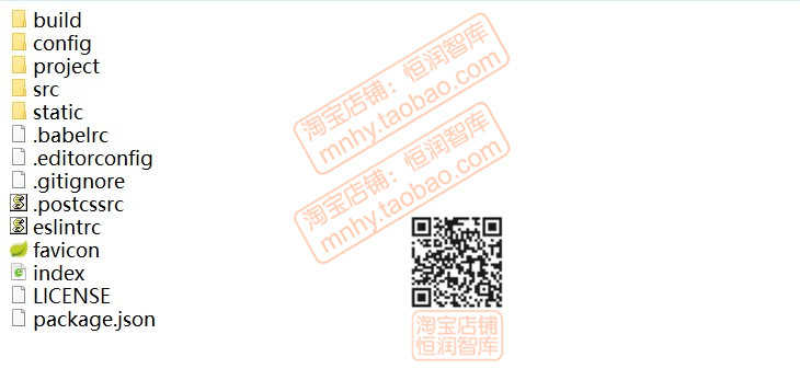 vue element UI后台管理系统源码源代码程序设计后端平台项目编程