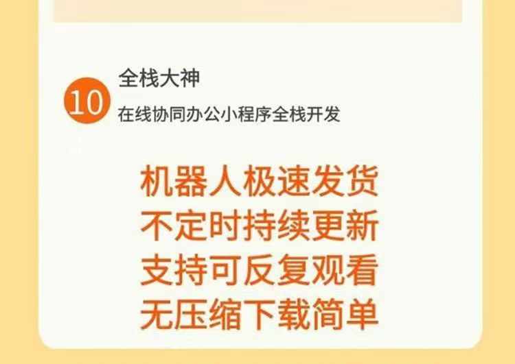 uniapp项目教程商城源码小程序模版uni-app开发vueweb前端h5