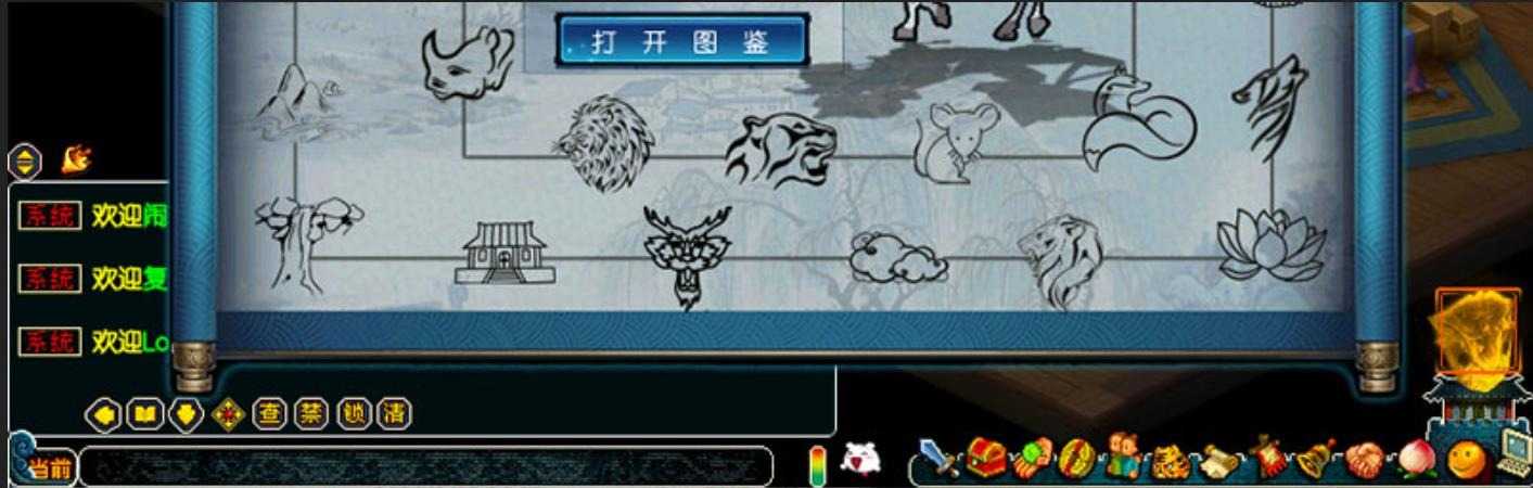 梦幻单机版西游全套剧情12门派12角色08复古怀旧版源码教程GM工具