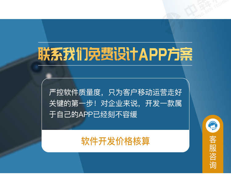 防伪溯源码软件开发防伪码工厂产品真伪追溯验证生成码软件系统