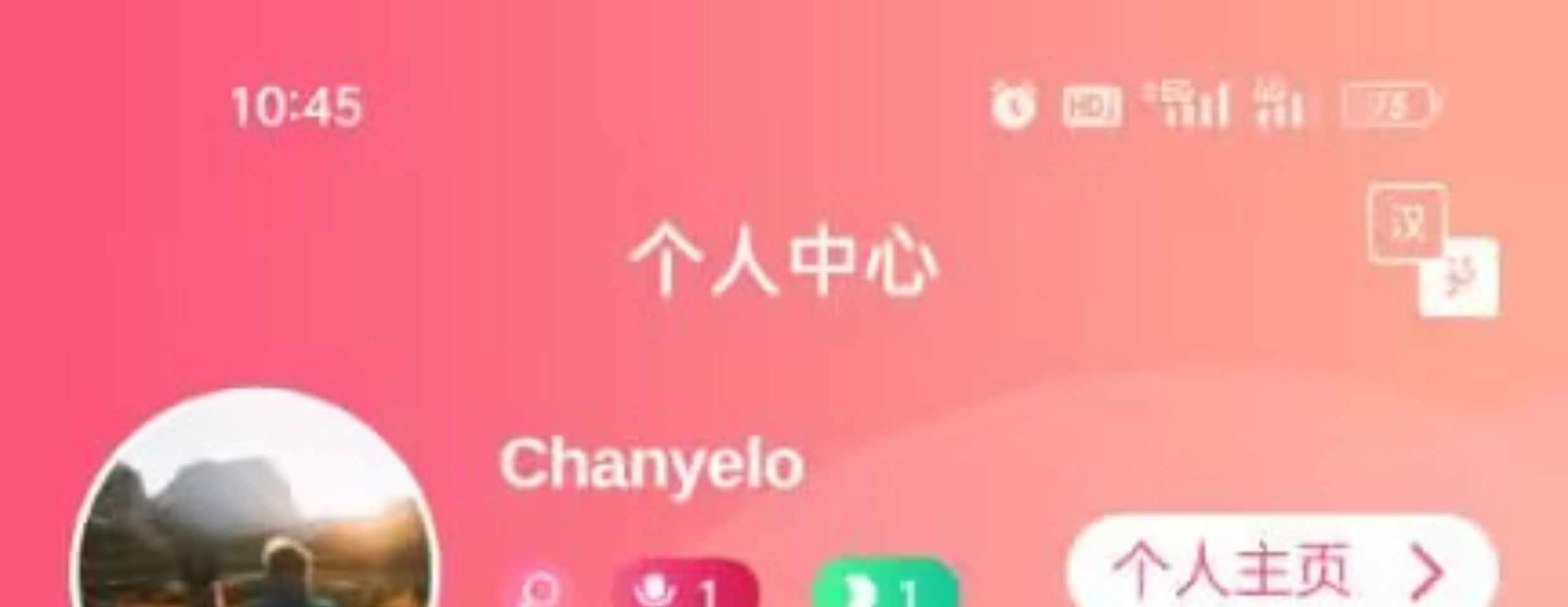 抖音快手app开发短视频直播带货连麦PK礼物打赏进场特效 源码搭建