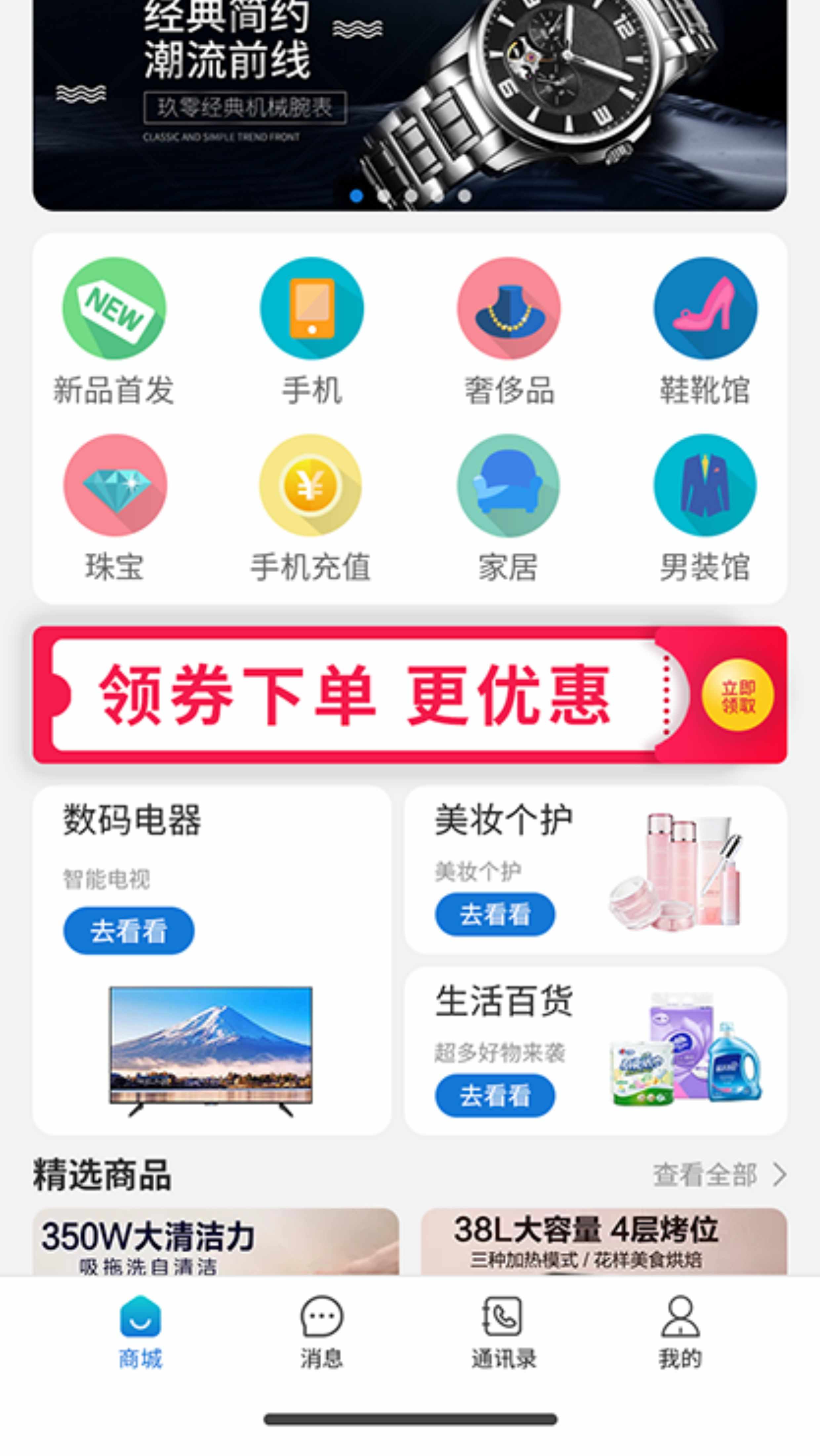 即时通讯app 音视频通话阅后即焚红包可控自动赔付自带商城售源码