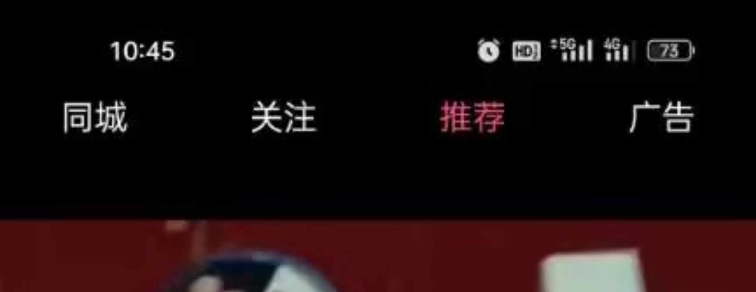 抖音快手app开发短视频直播带货连麦PK礼物打赏进场特效 源码搭建