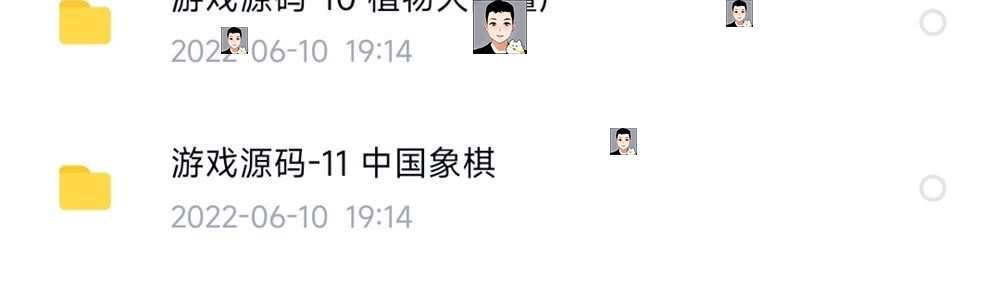 python项目实例源码算法游戏自动办公Excel处理word实战源代码