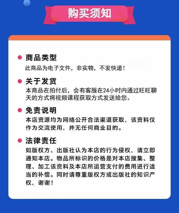 付费进群流量掘金系统源码可分销9.9付费进群同城相亲(源码)