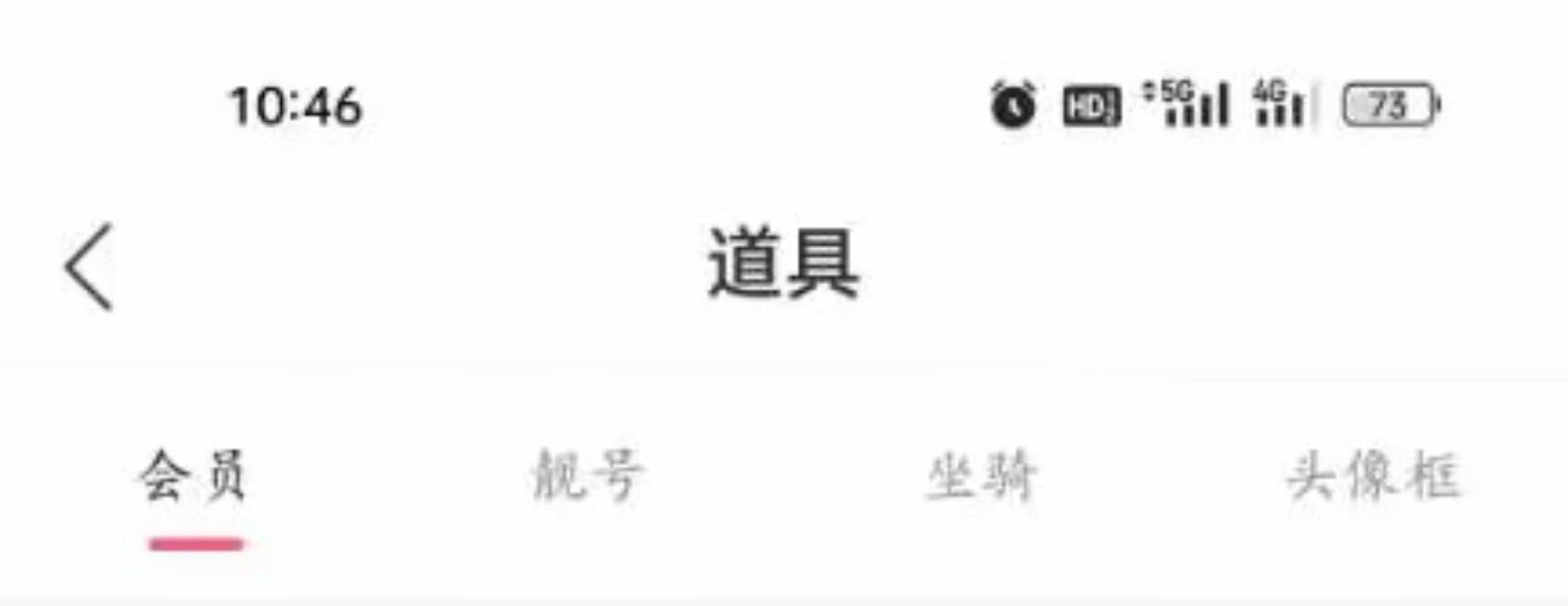 抖音快手app开发短视频直播带货连麦PK礼物打赏进场特效 源码搭建