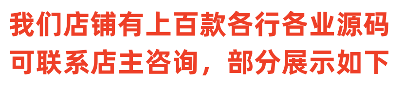 短视频短剧小程序搭建支持抖音快手百度微信h5端【源码+详细教程