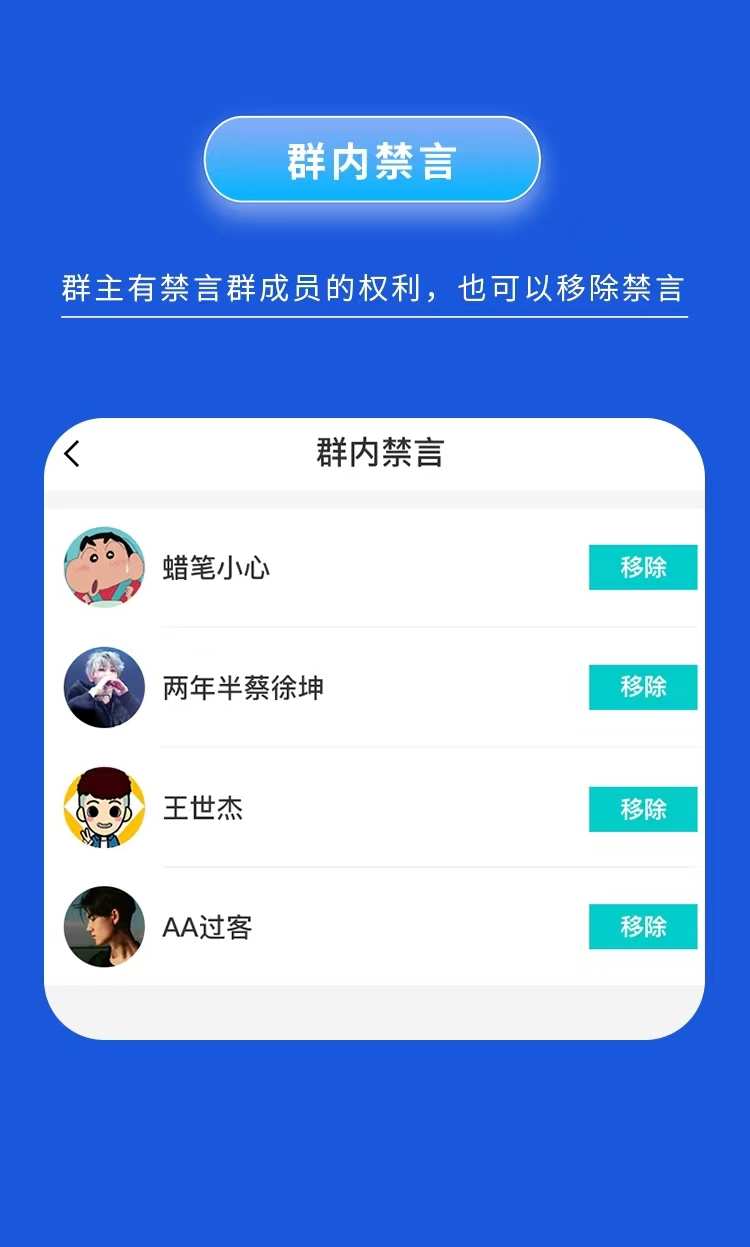 im即时通讯app万人群 红包玩法 单控群控 机器人自动赔付源码搭建