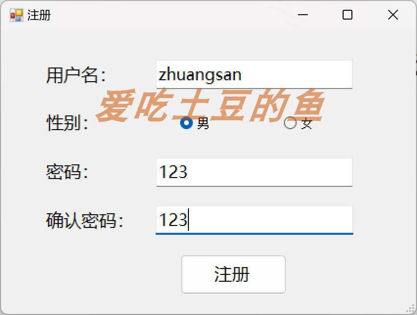 C# winform sql sever的图书管理系统源码+数据库文件+部署视频
