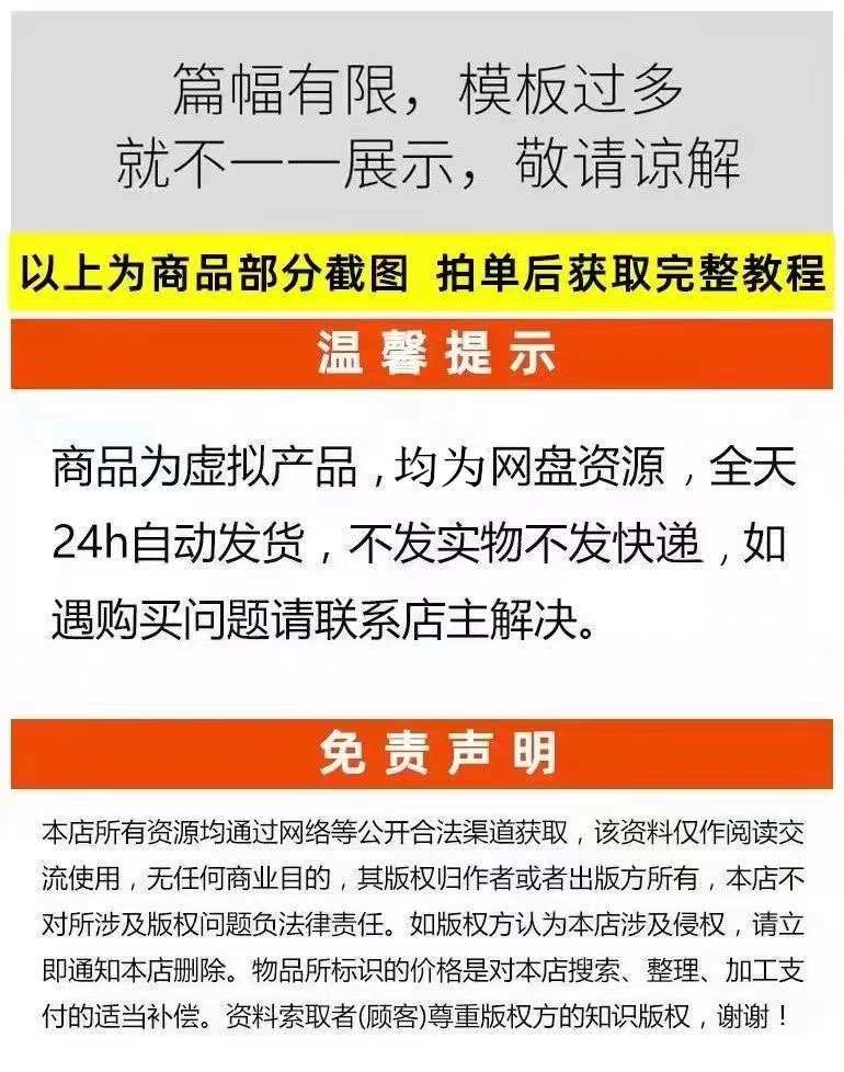 安卓视频教程2022android开发资料Android教程项目实战源码最新