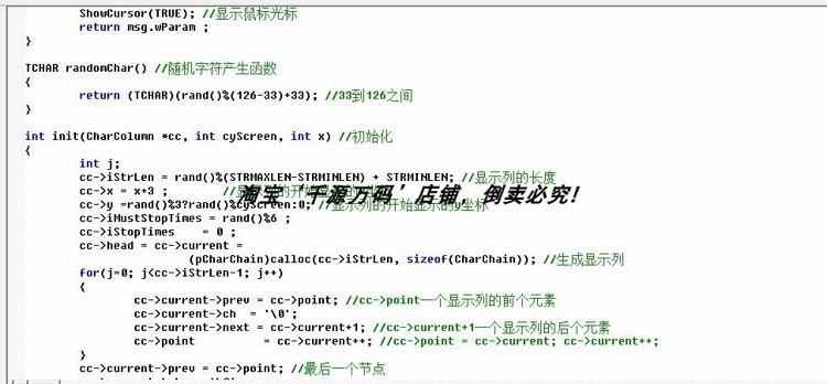 C++源代码项目程序源码 C++代码源码小游戏管理系统